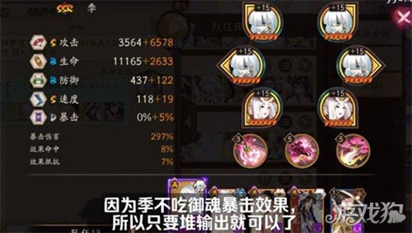 阴阳师食梦貘攻略_阴阳师食梦貘怎么获得-第1张图片-ikk游戏