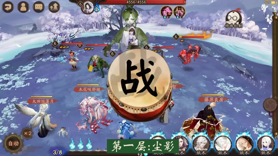 阴阳师食梦貘攻略_阴阳师食梦貘怎么获得-第4张图片-ikk游戏