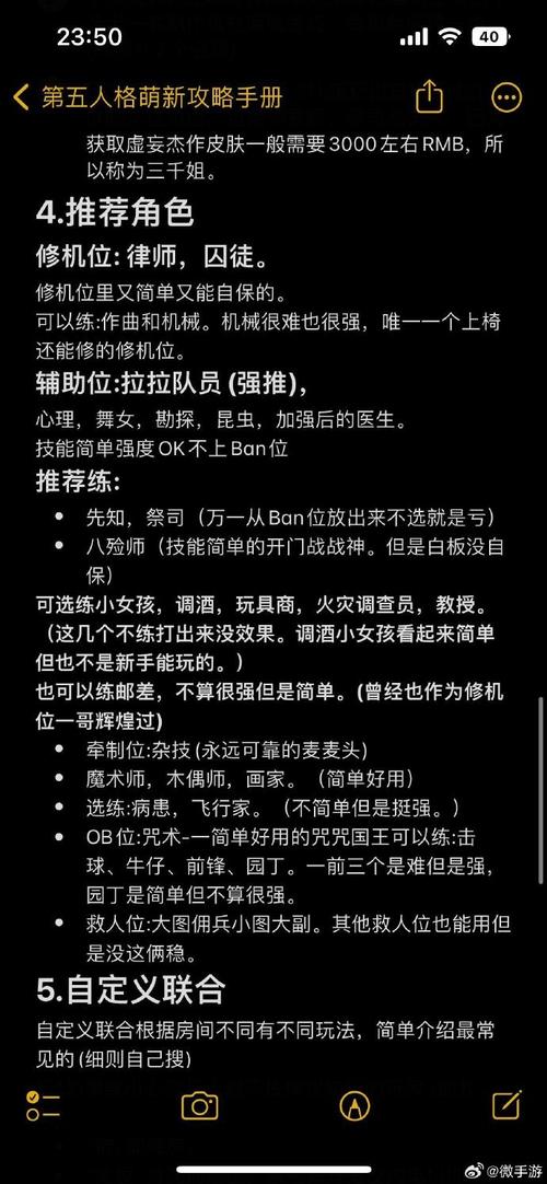万国觉醒攻略小程序,万国觉醒 教程-第4张图片-ikk游戏 万国觉醒攻略小程序,万国觉醒 教程-第4张图片-ikk游戏