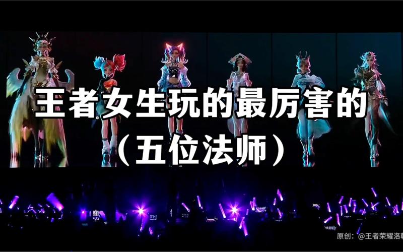 王者荣耀最新攻略视频解说_王者荣耀矅攻略-第4张图片-ikk游戏
