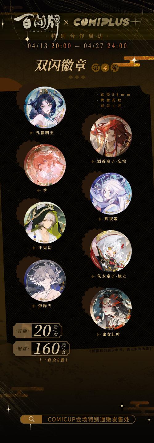 阴阳师犬神搭配阵容,阴阳师犬神阵容搭配pve-第2张图片-ikk游戏 阴阳师犬神搭配阵容,阴阳师犬神阵容搭配pve-第2张图片-ikk游戏