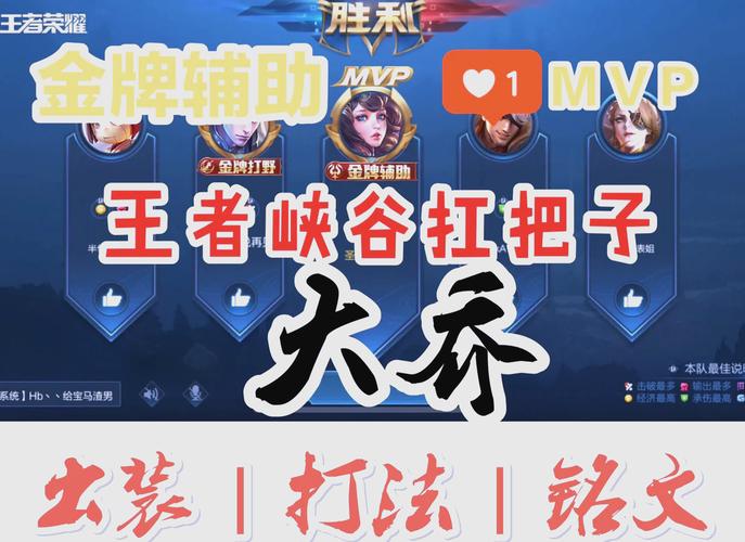 王者荣耀字体搭配技巧-王者荣耀里面的字体？-第6张图片-ikk游戏