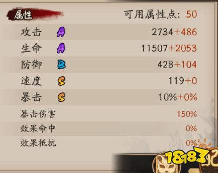 阴阳师觉醒攻略_阴阳师 觉醒-第2张图片-ikk游戏