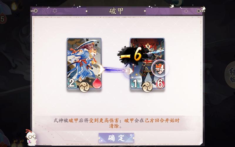 阴阳师觉醒攻略_阴阳师 觉醒-第3张图片-ikk游戏