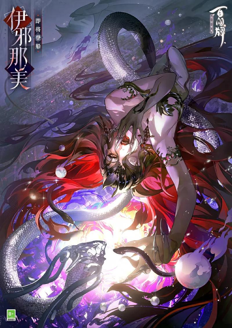 阴阳师觉醒攻略_阴阳师 觉醒-第5张图片-ikk游戏