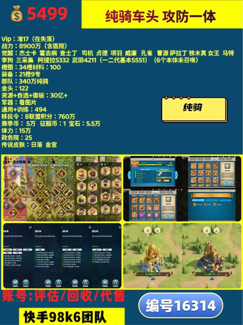 万国觉醒联盟矿攻略，万国觉醒联盟矿场怎么生成-第2张图片-ikk游戏