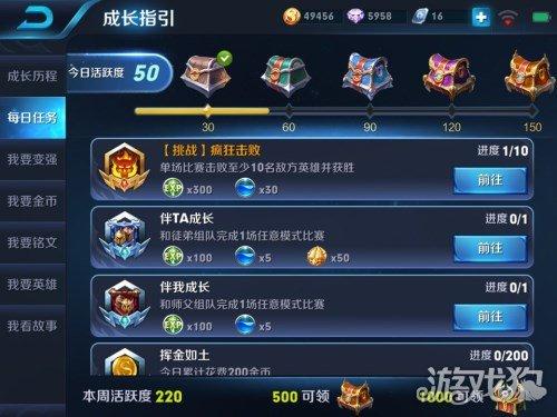 王者荣耀刷金币攻略的简单介绍-第1张图片-ikk游戏 王者荣耀刷金币攻略的简单介绍-第1张图片-ikk游戏