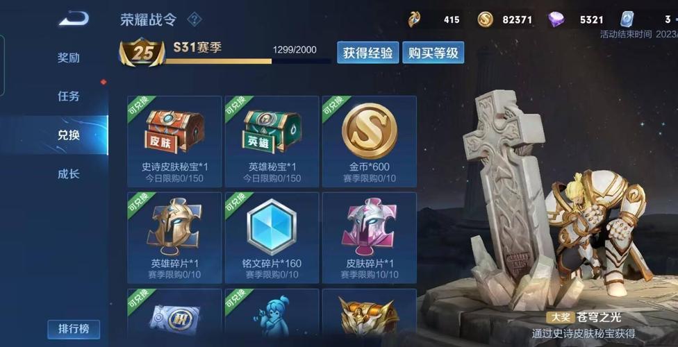 王者荣耀刷金币攻略的简单介绍-第4张图片-ikk游戏 王者荣耀刷金币攻略的简单介绍-第4张图片-ikk游戏