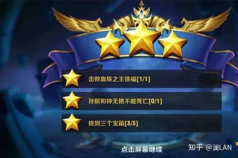 王者荣耀刷金币攻略的简单介绍-第6张图片-ikk游戏 王者荣耀刷金币攻略的简单介绍-第6张图片-ikk游戏