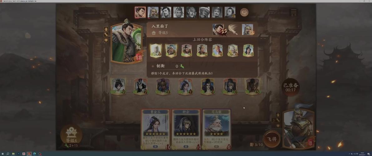 王者荣耀佣兵搭配阵容_佣兵阵容推荐-第2张图片-ikk游戏 王者荣耀佣兵搭配阵容_佣兵阵容推荐-第2张图片-ikk游戏