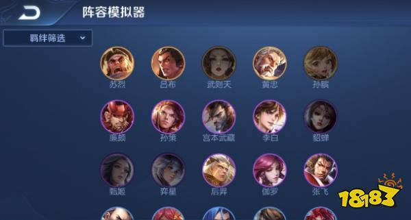 王者荣耀佣兵搭配阵容_佣兵阵容推荐-第5张图片-ikk游戏 王者荣耀佣兵搭配阵容_佣兵阵容推荐-第5张图片-ikk游戏