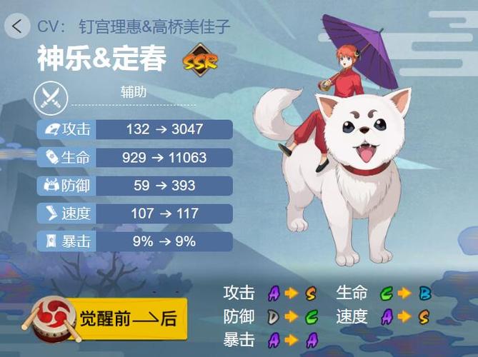 阴阳师中的搭配-阴阳师搭配阵容思路技巧？-第1张图片-ikk游戏