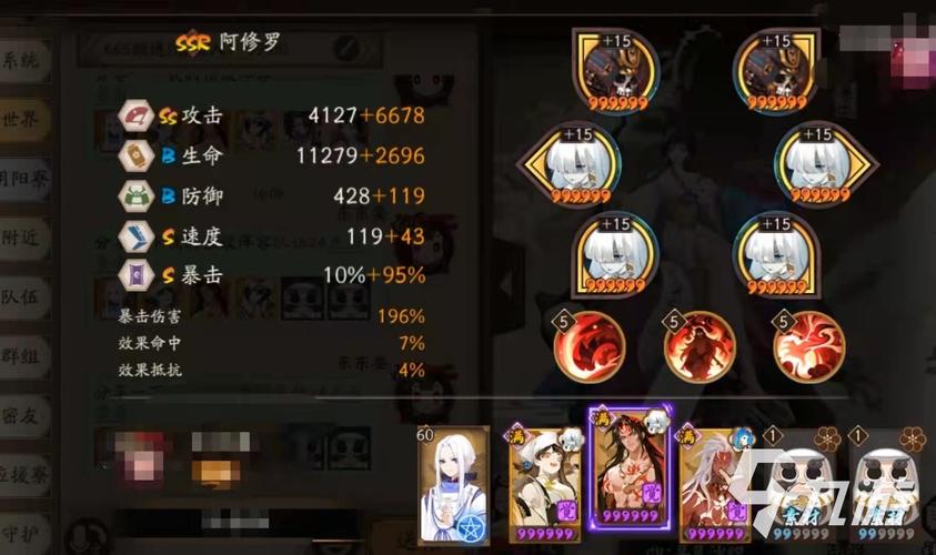 阴阳师魂11攻略_阴阳师魂11开启条件-第4张图片-ikk游戏