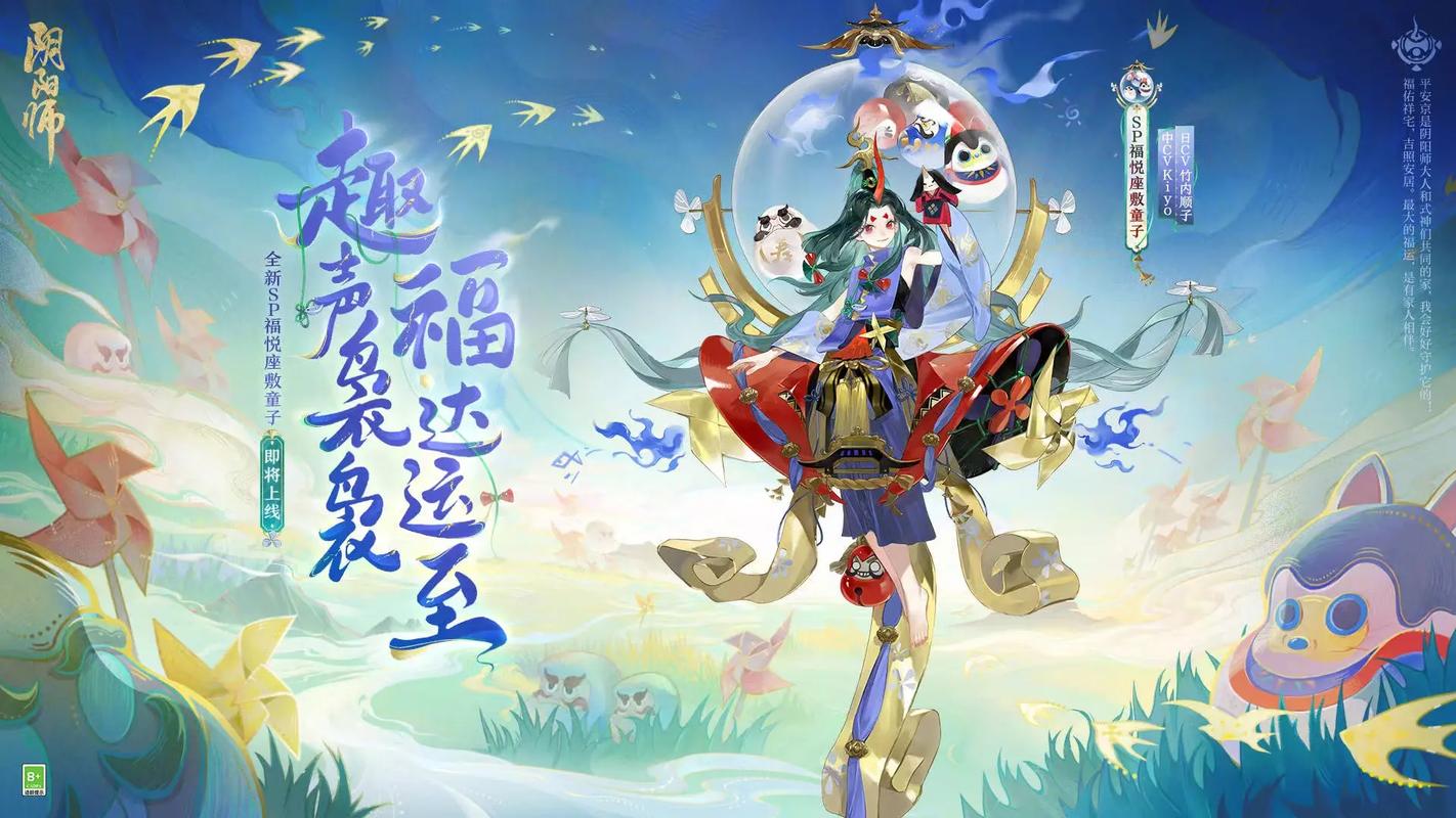 阴阳师精灵怎么搭配阵容-阴阳师精灵怎么搭配阵容推荐?-第1张图片-ikk游戏 阴阳师精灵怎么搭配阵容-阴阳师精灵怎么搭配阵容推荐?-第1张图片-ikk游戏