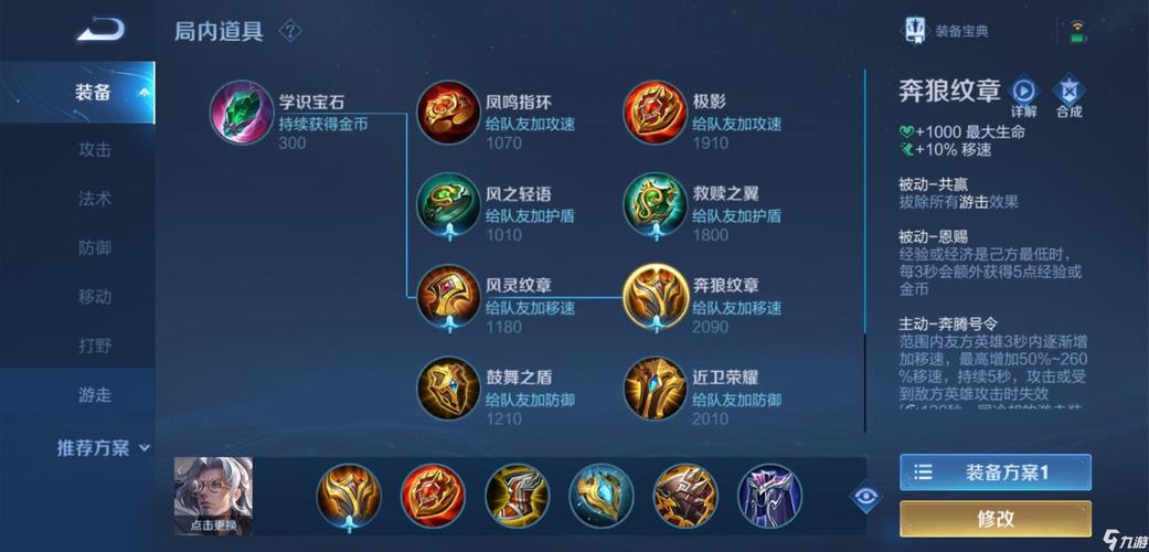 王者荣耀鲁班肉装搭配-王者鲁班肉装输出高?-第2张图片-ikk游戏 王者荣耀鲁班肉装搭配-王者鲁班肉装输出高?-第2张图片-ikk游戏