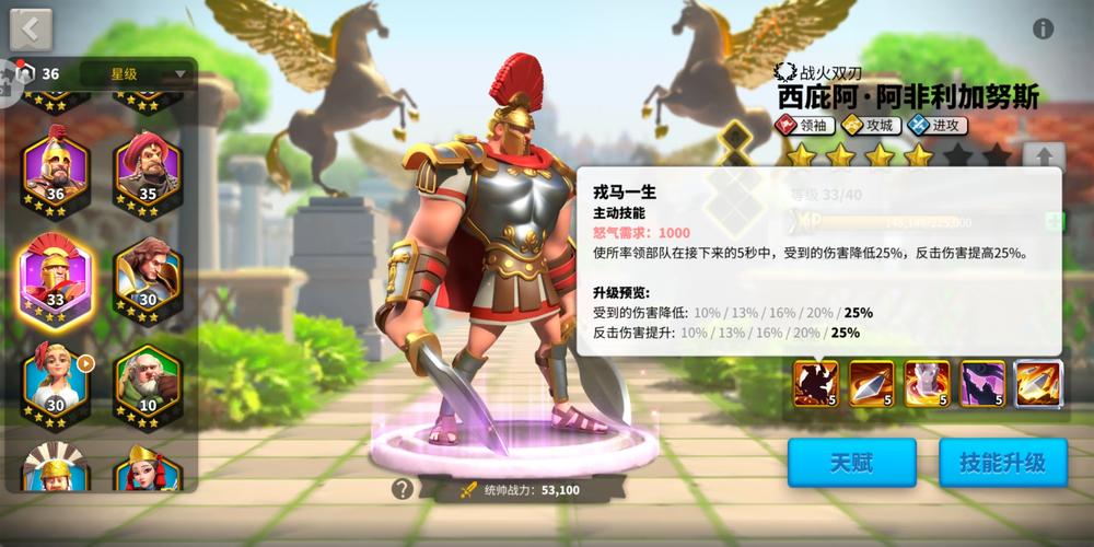 万国觉醒西庇搭配谁,万国觉醒西庇带什么兵种-第2张图片-ikk游戏 万国觉醒西庇搭配谁,万国觉醒西庇带什么兵种-第2张图片-ikk游戏