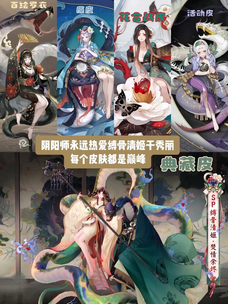 阴阳师小白装备搭配图-阴阳师小白两件套带什么?-第3张图片-ikk游戏 阴阳师小白装备搭配图-阴阳师小白两件套带什么?-第3张图片-ikk游戏