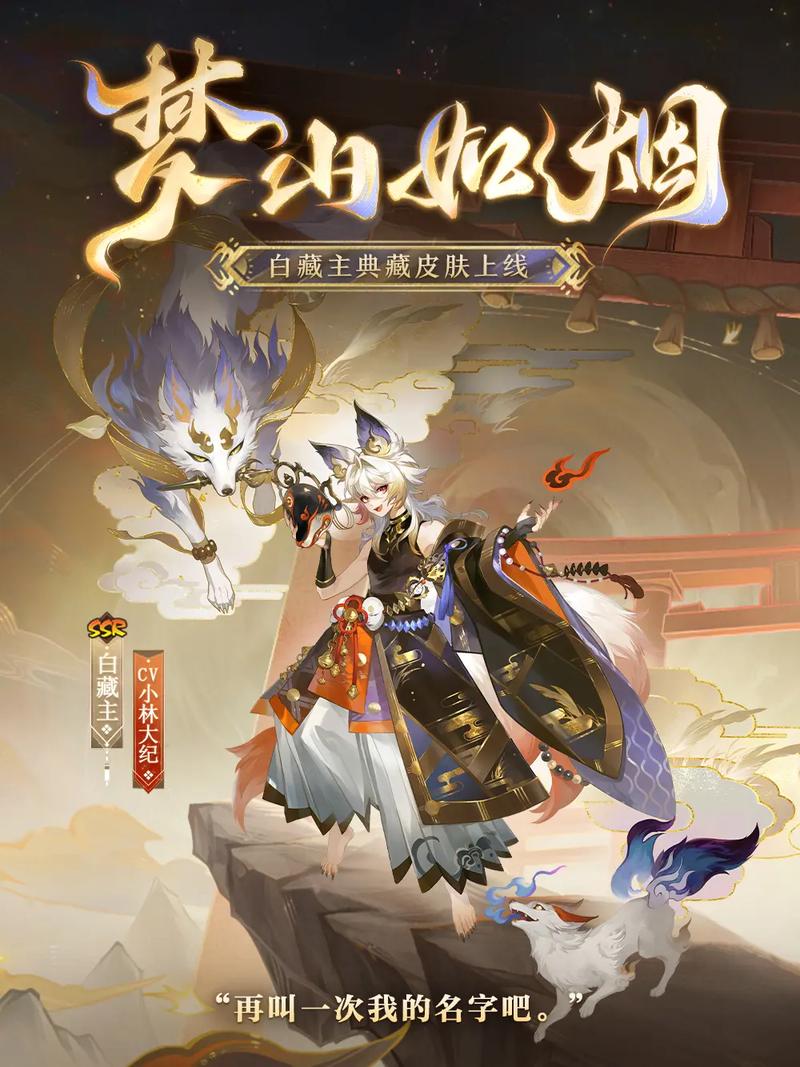阴阳师小白装备搭配图-阴阳师小白两件套带什么?-第4张图片-ikk游戏 阴阳师小白装备搭配图-阴阳师小白两件套带什么?-第4张图片-ikk游戏