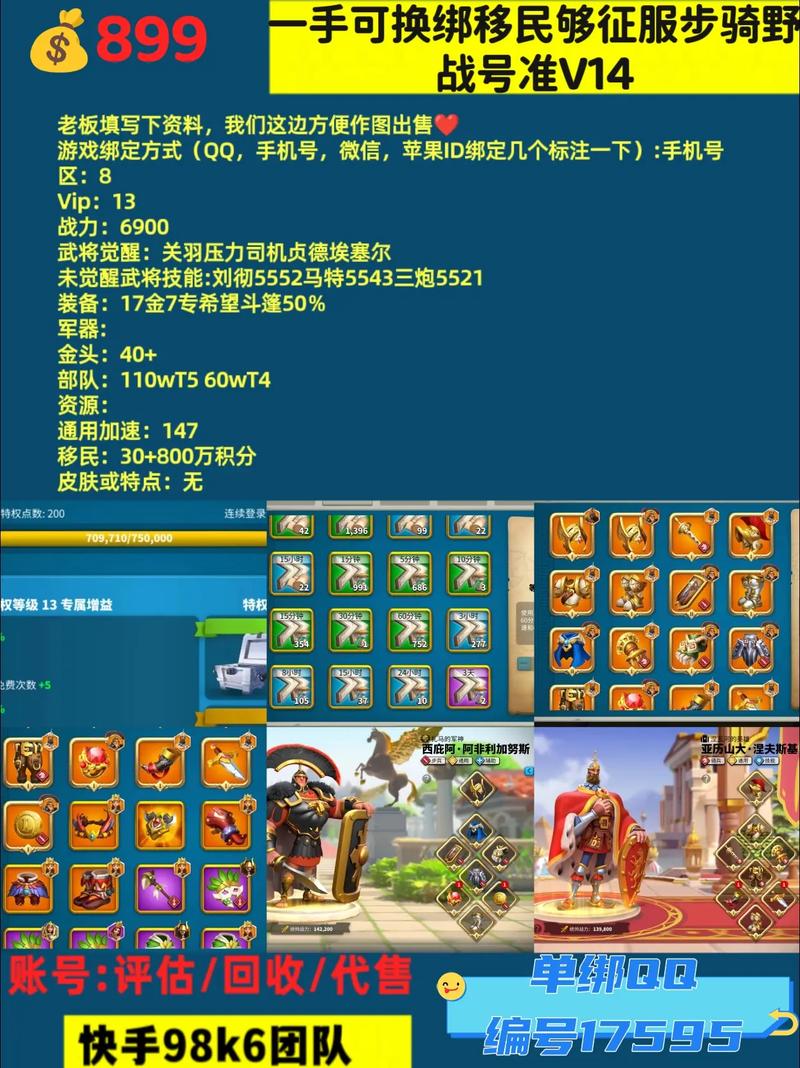 万国觉醒升4星攻略-万国觉醒升四星需要多少颗星？-第1张图片-ikk游戏