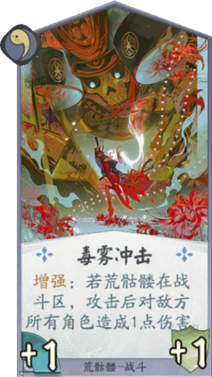 阴阳师攻略大全_阴阳师攻略表-第3张图片-ikk游戏 阴阳师攻略大全_阴阳师攻略表-第3张图片-ikk游戏