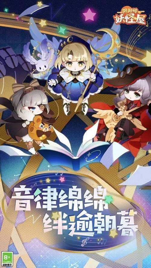 阴阳师攻略大全_阴阳师攻略表-第5张图片-ikk游戏 阴阳师攻略大全_阴阳师攻略表-第5张图片-ikk游戏