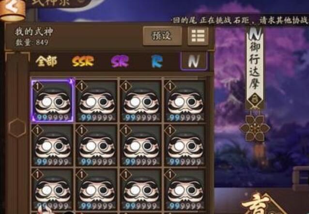 阴阳师黑鬼搭配,阴阳师黑鬼是什么-第1张图片-ikk游戏 阴阳师黑鬼搭配,阴阳师黑鬼是什么-第1张图片-ikk游戏