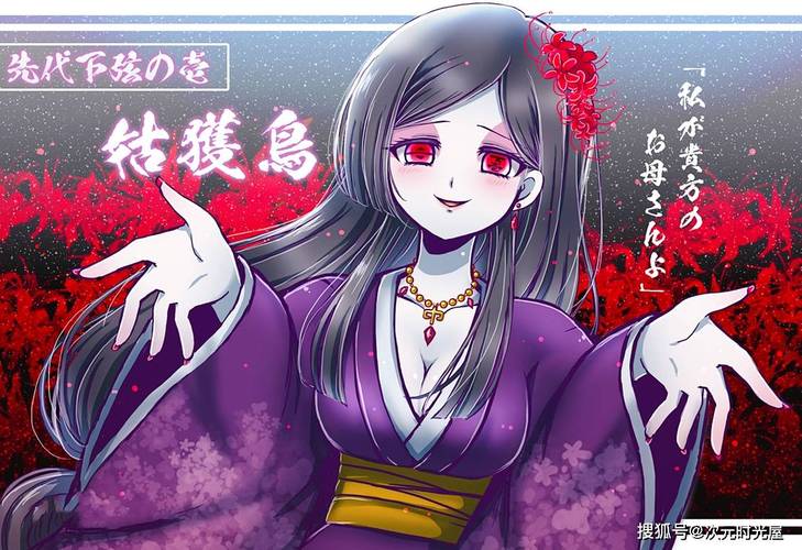 阴阳师黑鬼搭配,阴阳师黑鬼是什么-第2张图片-ikk游戏 阴阳师黑鬼搭配,阴阳师黑鬼是什么-第2张图片-ikk游戏