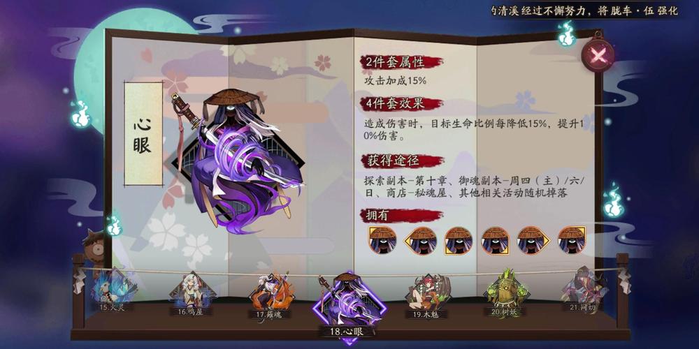 阴阳师黑鬼搭配,阴阳师黑鬼是什么-第5张图片-ikk游戏 阴阳师黑鬼搭配,阴阳师黑鬼是什么-第5张图片-ikk游戏