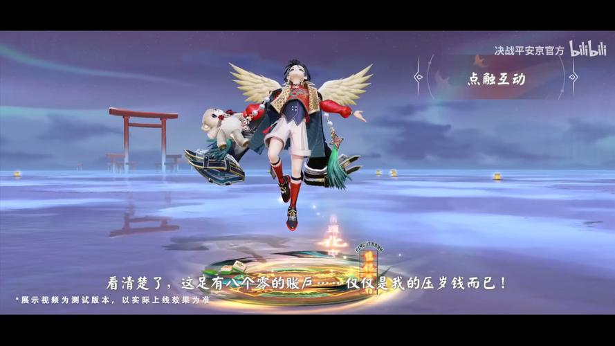 阴阳师天狗阵容搭配-阴阳师天狗副本是哪个？-第3张图片-ikk游戏