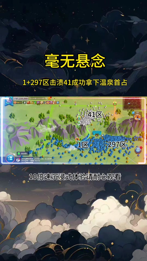 万国觉醒压堡垒攻略_万国觉醒压堡详细教程视频-第4张图片-ikk游戏 万国觉醒压堡垒攻略_万国觉醒压堡详细教程视频-第4张图片-ikk游戏