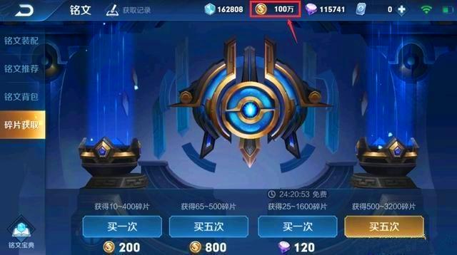 王者荣耀盗贼毕业装备搭配,p1阶段盗贼毕业装备-第1张图片-ikk游戏 王者荣耀盗贼毕业装备搭配,p1阶段盗贼毕业装备-第1张图片-ikk游戏