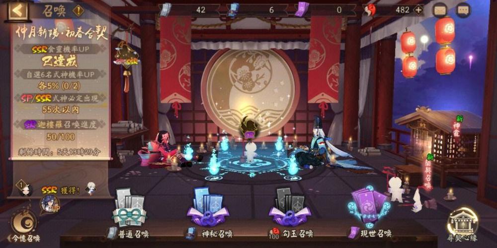 阴阳师山兔6层攻略-阴阳师山兔在哪个副本能刷出来？-第1张图片-ikk游戏