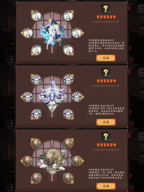 阴阳师山兔6层攻略-阴阳师山兔在哪个副本能刷出来？-第5张图片-ikk游戏