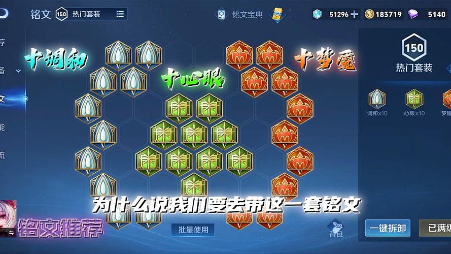 王者荣耀如何保存搭配,王者荣耀怎么保存局内对话-第5张图片-ikk游戏 王者荣耀如何保存搭配,王者荣耀怎么保存局内对话-第5张图片-ikk游戏