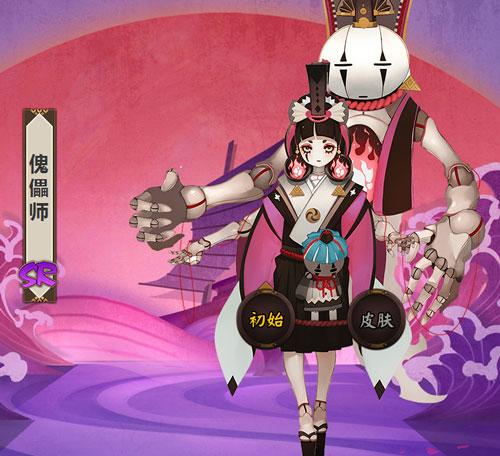 阴阳师二十二章攻略,阴阳师二十二章攻略视频-第2张图片-ikk游戏 阴阳师二十二章攻略,阴阳师二十二章攻略视频-第2张图片-ikk游戏
