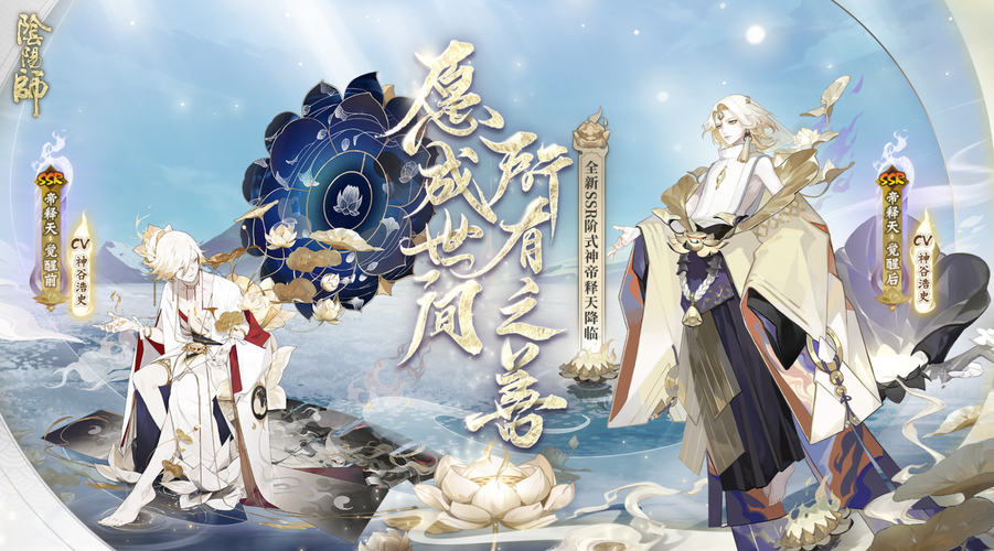 阴阳师二十二章攻略,阴阳师二十二章攻略视频-第5张图片-ikk游戏 阴阳师二十二章攻略,阴阳师二十二章攻略视频-第5张图片-ikk游戏