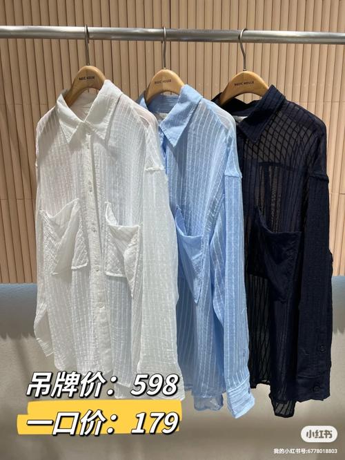 王者荣耀毛衣怎么搭配，王者荣耀毛衣怎么搭配图片-第1张图片-ikk游戏