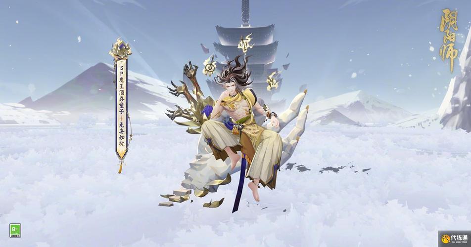 阴阳师lbs鬼王攻略_阴阳师boss鬼王-第1张图片-ikk游戏