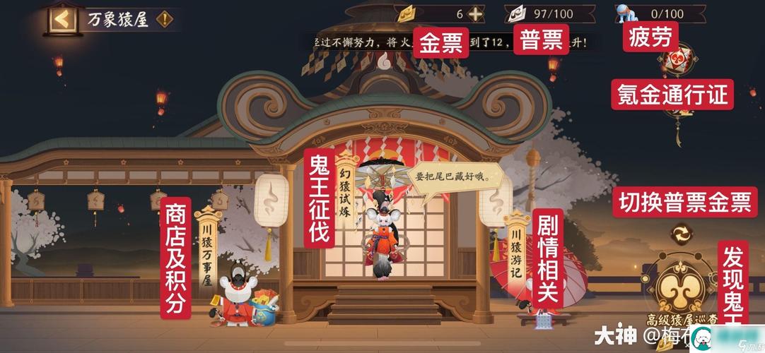 阴阳师lbs鬼王攻略_阴阳师boss鬼王-第5张图片-ikk游戏