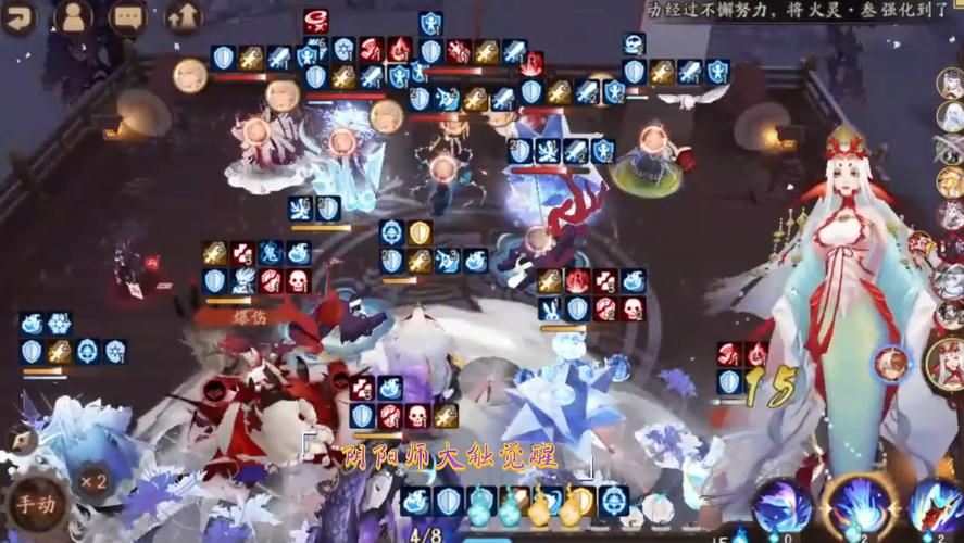 阴阳师觉醒10层攻略-阴阳师觉醒材料10层阵容？-第4张图片-ikk游戏
