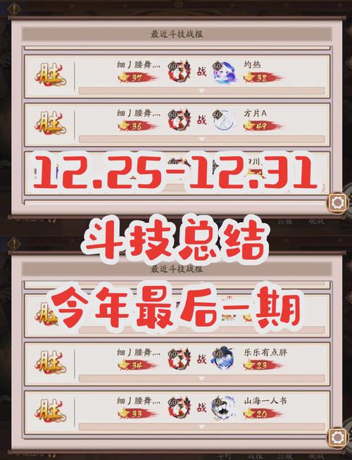 阴阳师反击流搭配_阴阳师反击流搭配哪个式神-第2张图片-ikk游戏