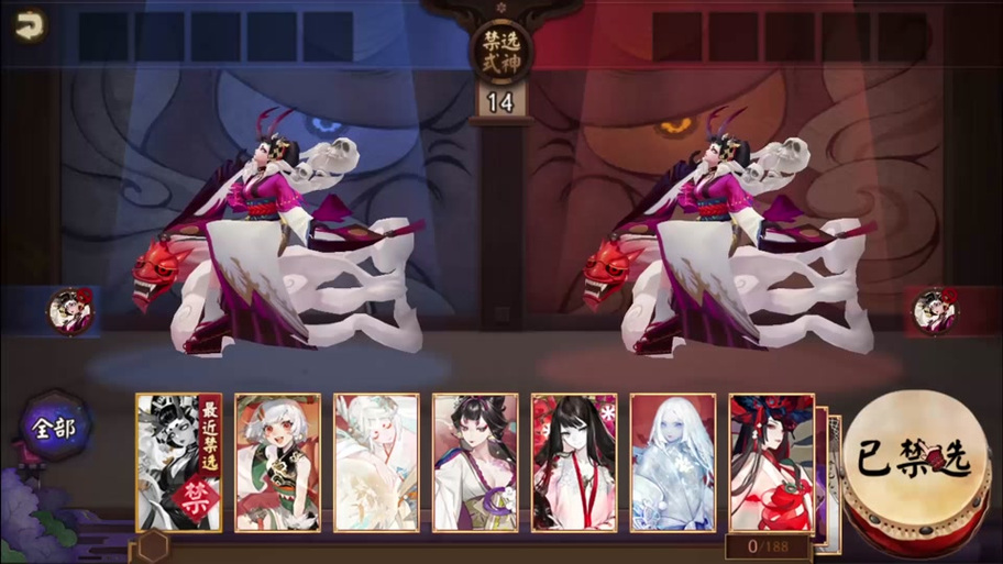 阴阳师反击流搭配_阴阳师反击流搭配哪个式神-第5张图片-ikk游戏