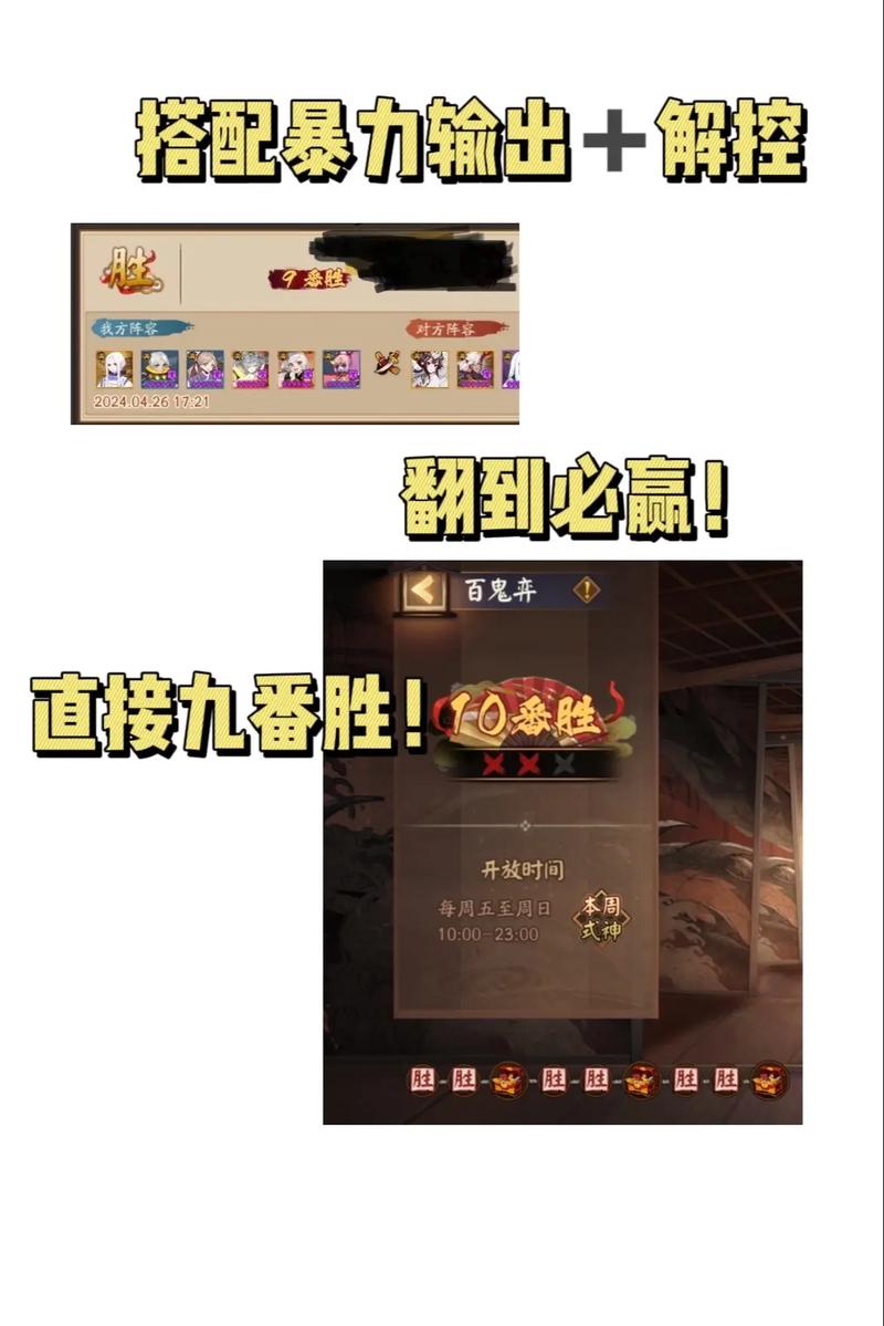 阴阳师随机角色搭配阵容,阴阳师随机事件-第1张图片-ikk游戏 阴阳师随机角色搭配阵容,阴阳师随机事件-第1张图片-ikk游戏