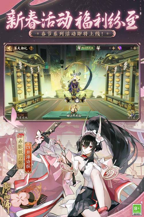 阴阳师天狗秘闻攻略_阴阳师大天狗秘闻副本-第1张图片-ikk游戏 阴阳师天狗秘闻攻略_阴阳师大天狗秘闻副本-第1张图片-ikk游戏