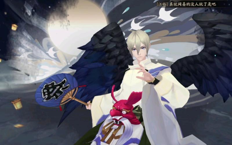 阴阳师天狗秘闻攻略_阴阳师大天狗秘闻副本-第4张图片-ikk游戏 阴阳师天狗秘闻攻略_阴阳师大天狗秘闻副本-第4张图片-ikk游戏