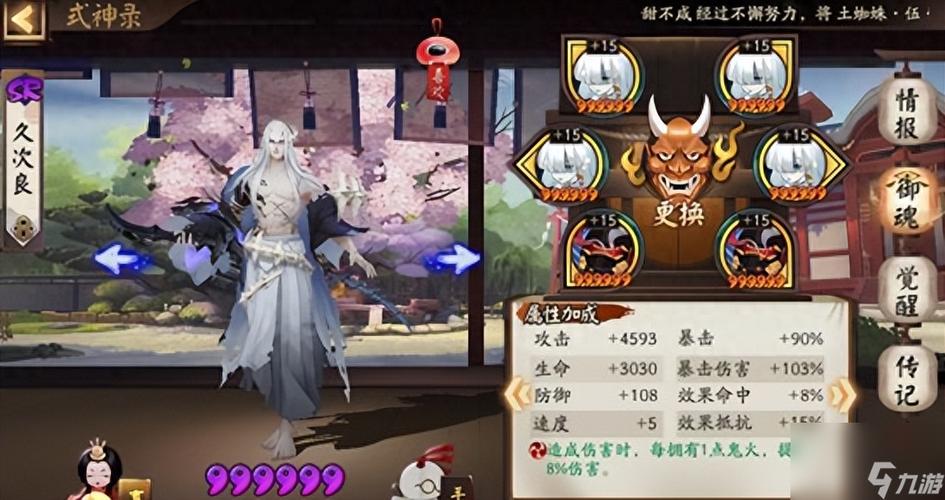 阴阳师兵勇搭配_阴阳师兵勇还有用吗-第4张图片-ikk游戏 阴阳师兵勇搭配_阴阳师兵勇还有用吗-第4张图片-ikk游戏