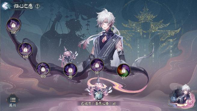 阴阳师第七章攻略，阴阳师第七章剧情-第1张图片-ikk游戏