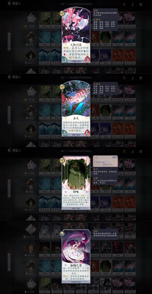 阴阳师凤凰火搭配-阴阳师凤凰火值得练吗2020？-第1张图片-ikk游戏