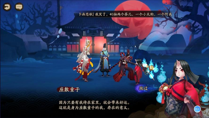 阴阳师火凤凰搭配_阴阳师火凤凰搭配阵容-第2张图片-ikk游戏