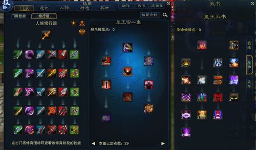 阴阳师鬼王攻略-阴阳师中鬼王?-第3张图片-ikk游戏 阴阳师鬼王攻略-阴阳师中鬼王?-第3张图片-ikk游戏